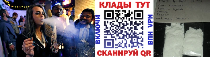 Купить наркотики сайты Новомосковск Амфетамин Alpha PVP Меф мяу мяу Кокаин ОМГ ОМГ Гашиш