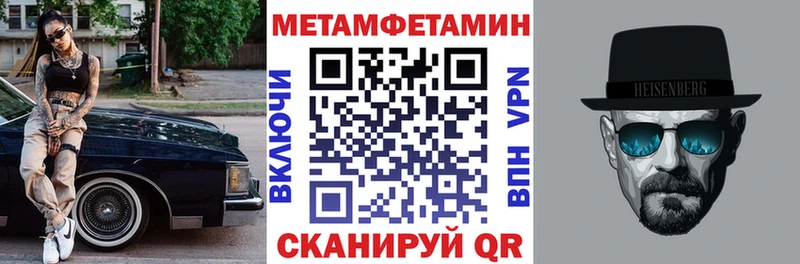 даркнет как зайти  Новомосковск  АМФ VHQ 