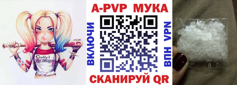 Alpha-PVP крисы CK  Новомосковск 