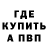 Альфа ПВП Crystall Larissa Kravets
