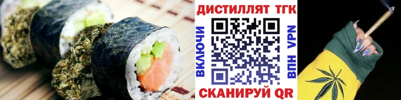 Печенье с ТГК марихуана  дарк нет клад  Новомосковск  mega онион 