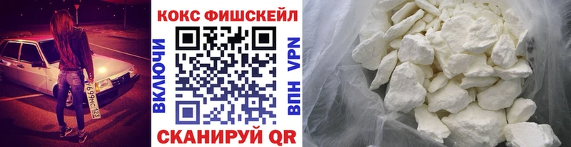 КОКАИН Эквадор  Новомосковск 