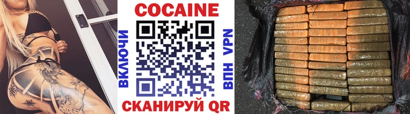 Cocaine 97% Новомосковск