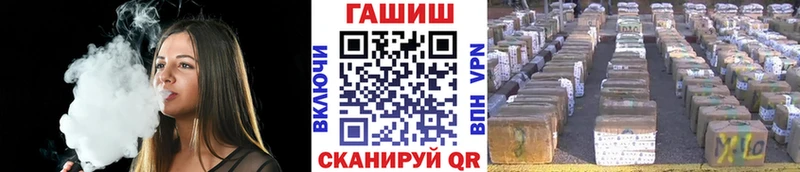 ГАШ убойный  Новомосковск 