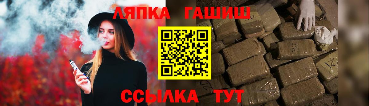 Гашиш убойный Новомосковск
