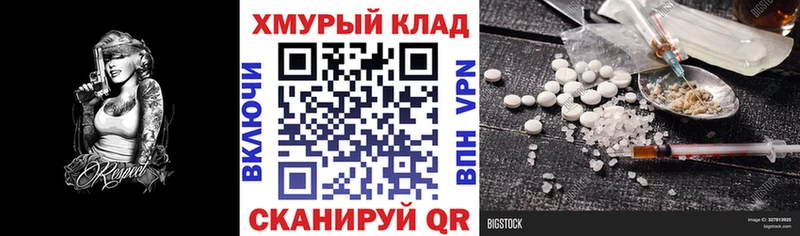 ГЕРОИН герыч  Новомосковск 