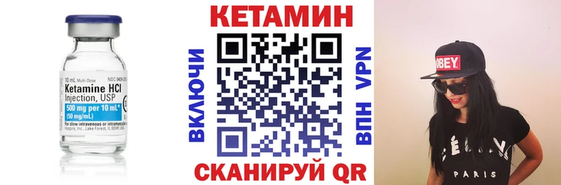 Кетамин VHQ купить наркоту Новомосковск