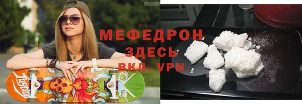 бутират Балахна