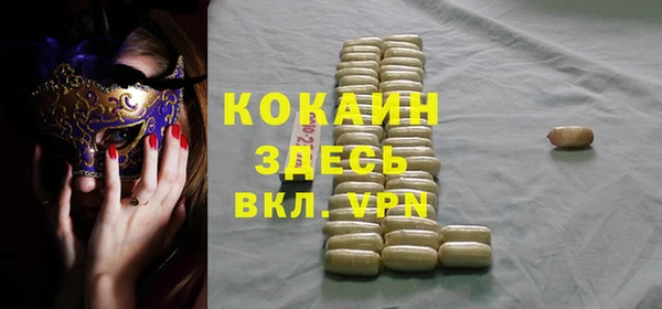 скорость Балабаново