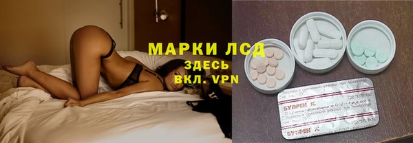 альфа пвп Армянск