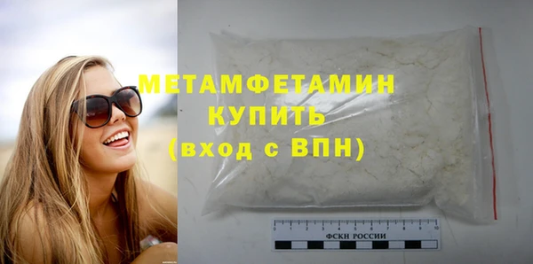 mdpv Арсеньев