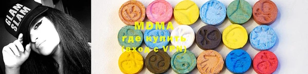 mdpv Арсеньев