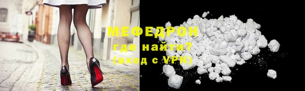 бутират Балахна