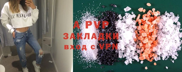 бутират Балахна