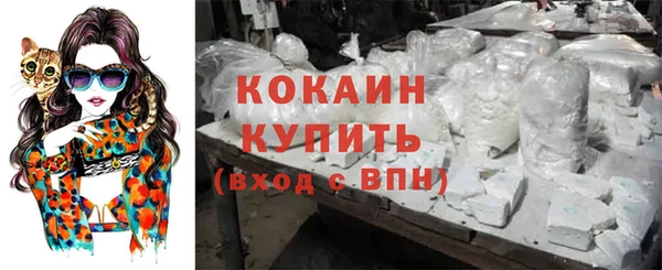 героин Шарыпово