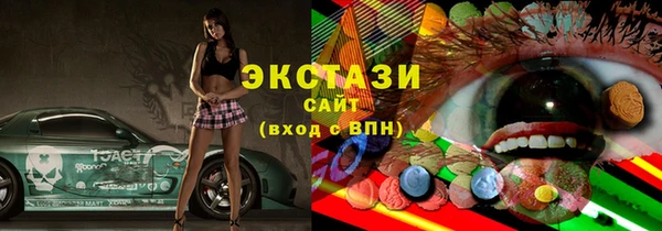 ECSTASY Шали