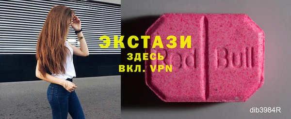 mdpv Арсеньев