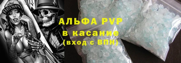 mdpv Баксан