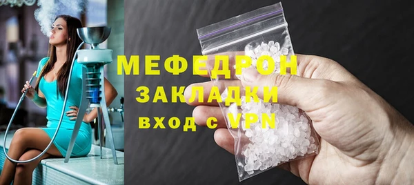 mdpv Арсеньев
