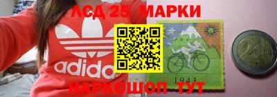 соль ск Пушкино