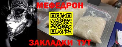 каннабис Пугачёв