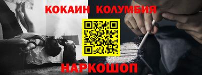 каннабис Пугачёв