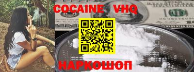 каннабис Пугачёв