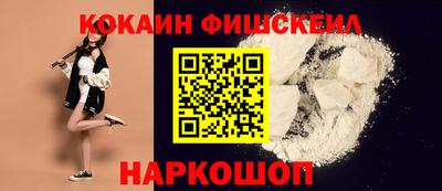соль ск Пушкино