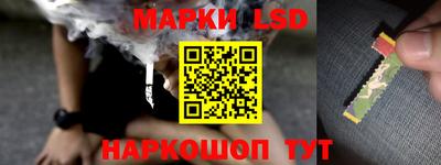 соль ск Пушкино