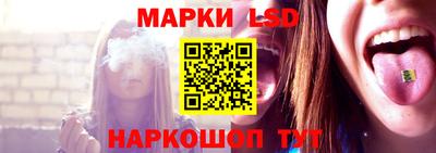 соль ск Пушкино