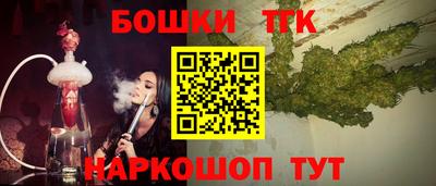 соль ск Пушкино