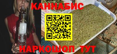 каннабис Пугачёв
