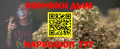 каннабис Пугачёв