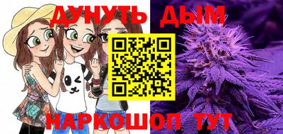 соль ск Пушкино