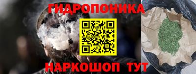 каннабис Пугачёв