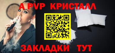 соль ск Пушкино