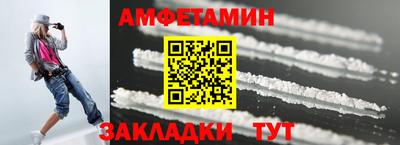 соль ск Пушкино