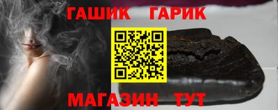 соль ск Пушкино