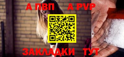 каннабис Пугачёв