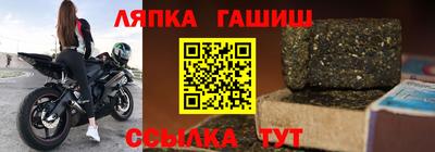 соль ск Пушкино
