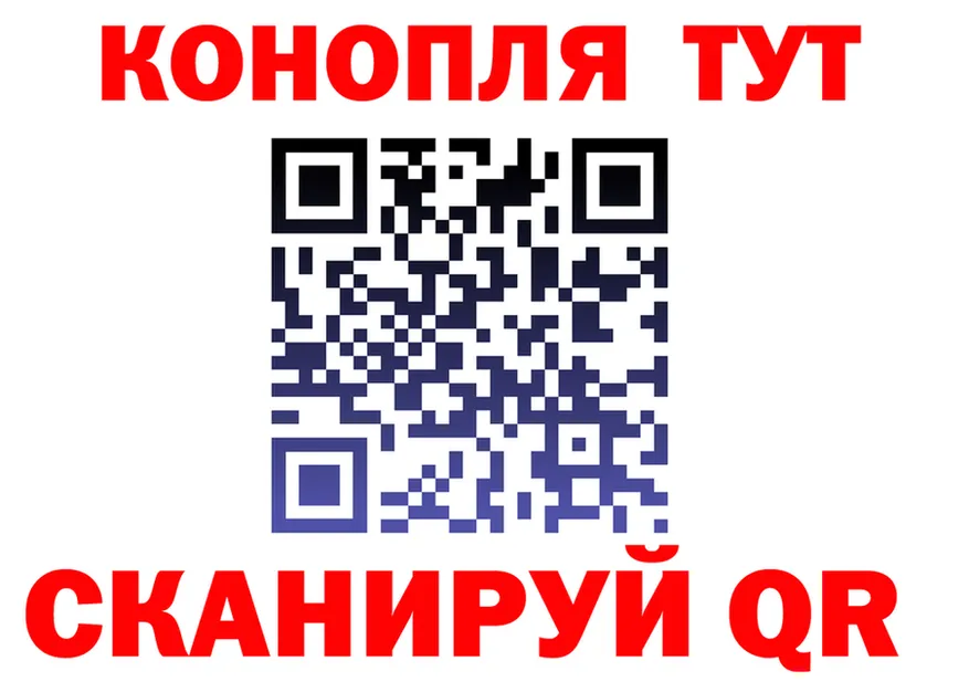 ТГК Wax tor площадка MEGA Новомосковск