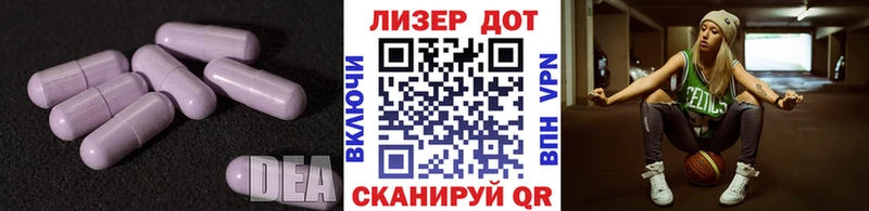 LSD-25 экстази кислота  закладки  Новомосковск 