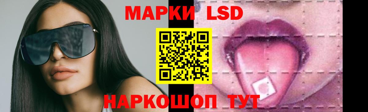 LSD-25 экстази ecstasy  LSD-25 экстази кислота  Вход с VPN  Новомосковск 
