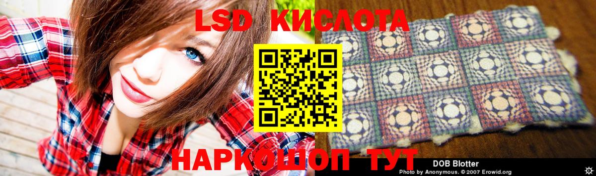 ЛСД экстази ecstasy Новомосковск