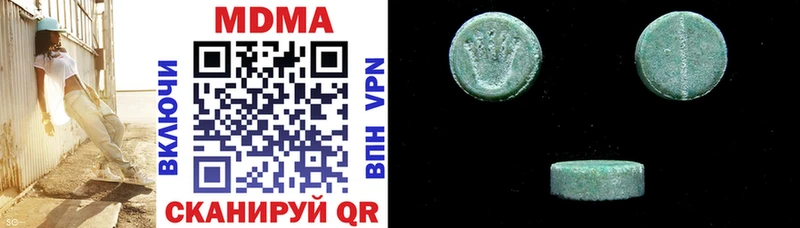 MDMA молли  Новомосковск 