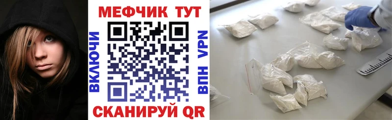 МЕГА   Новомосковск  МЯУ-МЯУ мяу мяу  где купить наркотик 