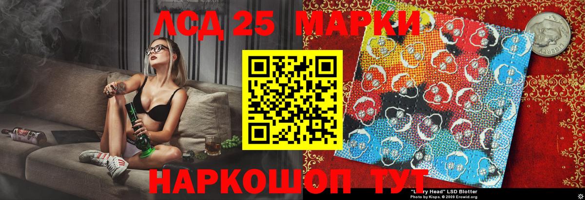 Наркотические марки 1500мкг  Марки NBOMe  Вход с VPN  Новомосковск  Наркотические марки 1500мкг 