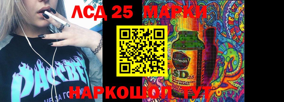Марки N-bome 1500мкг Новомосковск
