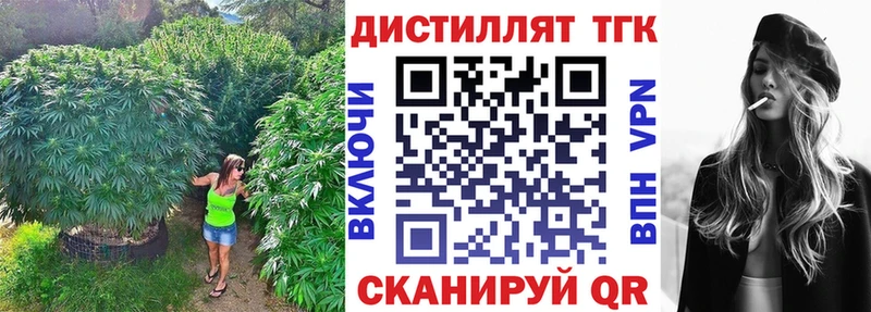 кракен как зайти  Новомосковск  ТГК концентрат 