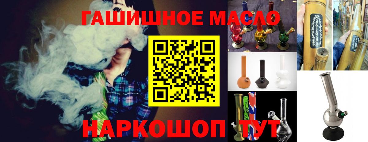 Дистиллят ТГК жижа  Дистиллят ТГК вейп с тгк  наркошоп  Вход с VPN  Новомосковск 